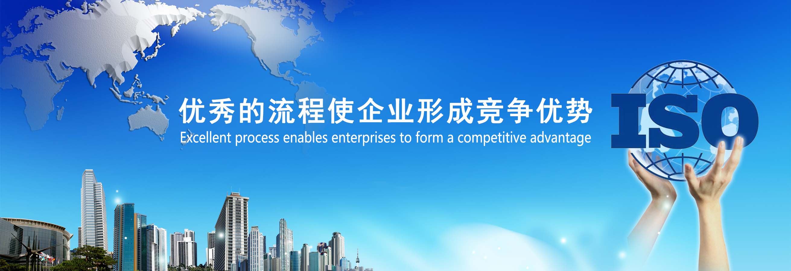 世紀縱橫管理咨詢集團 引領(lǐng)企業(yè)卓越管理，驅(qū)動持續(xù)發(fā)展