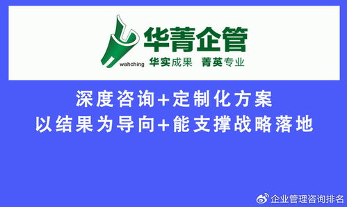 專業預算管理服務咨詢公司 讓企業預算管理真正落地，賦能蘇州企業發展