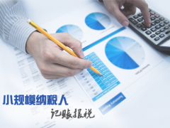 寶寶周歲照與代理記賬 看似無(wú)關(guān)的領(lǐng)域，卻藏著同樣的道理